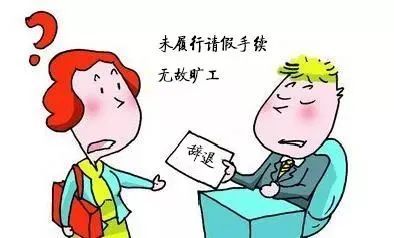 人力葵花, 割双眼皮是病假还是事假？女员工亲自实践，判决结果出人意料