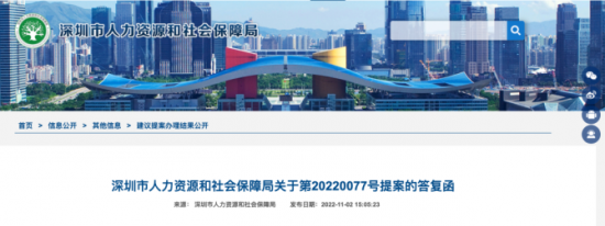 人力葵花, 人社局：新增1个假期，每月可休1至2天！职场女性福音来了