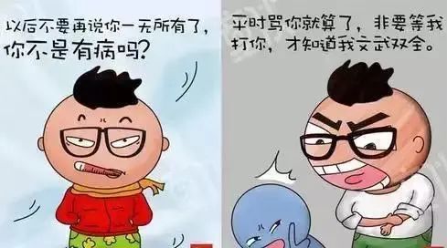 新知达人, 一个HR的年终总结，精辟！