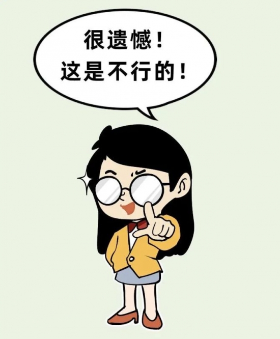 人力葵花, 年假可跨年休，未休应该补钱，但这些情况，员工不再享受当年年假