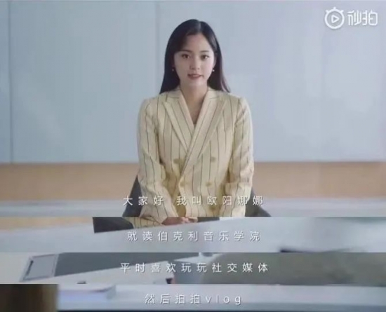 人力葵花, 欧阳娜娜跳槽网易：阿里P8堪称教科书级别的面试现场！