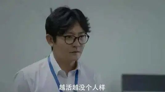 人力葵花, 我被领导PUA，无助的我应该辞职还是留下？