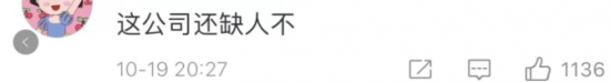 人力葵花, ?女生求职碰壁遇HR帮改简历，网友：这样的HR来一打！