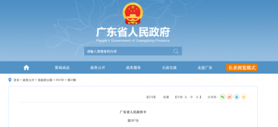 人力葵花, 定了！生育津贴大变，不用申请，次日即可到账......
