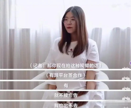 人力葵花, 被马云砸中的“锦鲤”女孩，中奖1亿后裸辞，如今现状令人心痛！