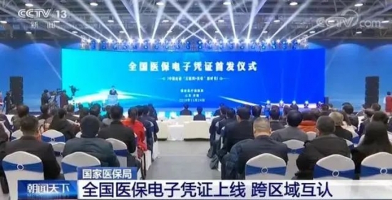人力葵花, 再见了医保卡！年底医保卡大变，看病购药进入无卡时代