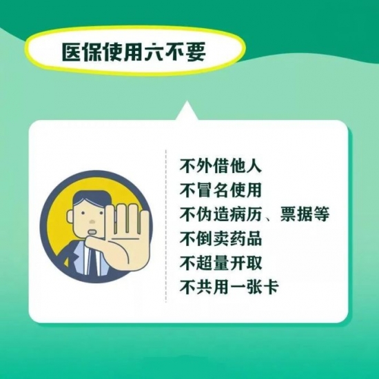 人力葵花, 再见了医保卡！年底医保卡大变，看病购药进入无卡时代
