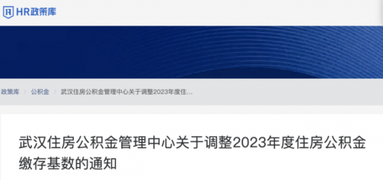 汕头平均工资(汕头平均工资2023)