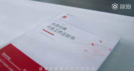人力葵花, 欧阳娜娜跳槽网易：阿里P8堪称教科书级别的面试现场！