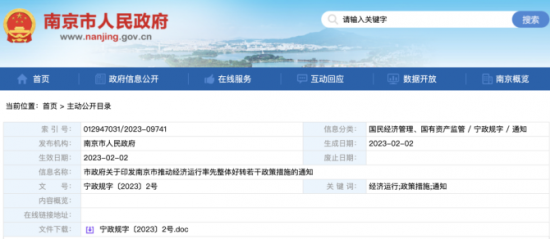 人力葵花, 2023年最新版：住房公积金提取新政汇总