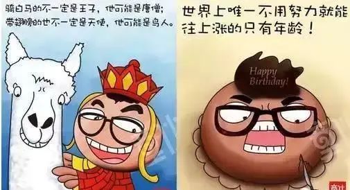 新知达人, 一个HR的年终总结，精辟！