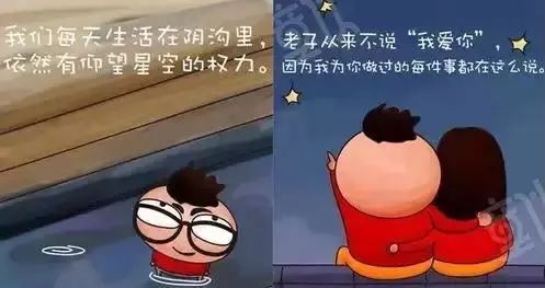 新知达人, 一个HR的年终总结，精辟！