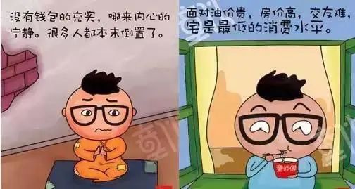 新知达人, 一个HR的年终总结，精辟！