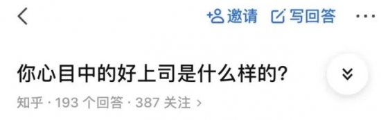 人力葵花, 男子下班遇领导按住电梯要求加班：真的会谢，已离职！