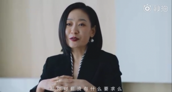 人力葵花, 欧阳娜娜跳槽网易：阿里P8堪称教科书级别的面试现场！