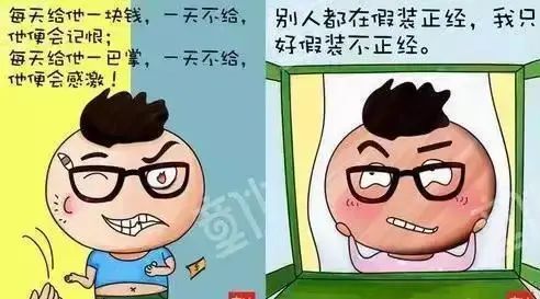 新知达人, 一个HR的年终总结，精辟！