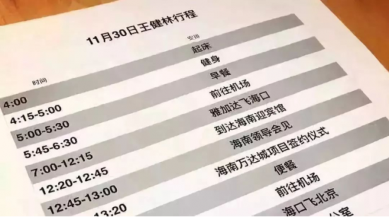 人力葵花, 如何判断老板值不值得跟？会不会提携你？