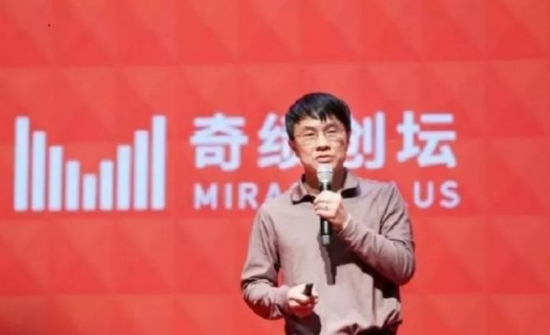 人力葵花, 陆奇演讲刷屏！62岁陆奇：我给20、30、40岁年轻人的建议
