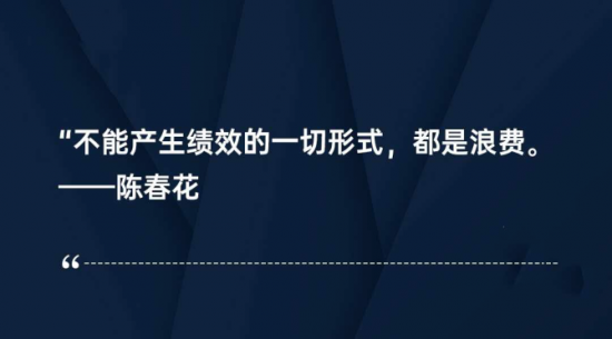 人力葵花, 龙湖员工“幸福感言”遭老板怒怼，对不起，公司真的不是家！