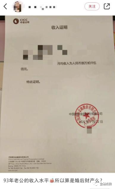 人力葵花, 被晒“月薪8万”的中金交易员开始找工作了，可恕我直言，月薪8万的工作怕是再也找不到了……