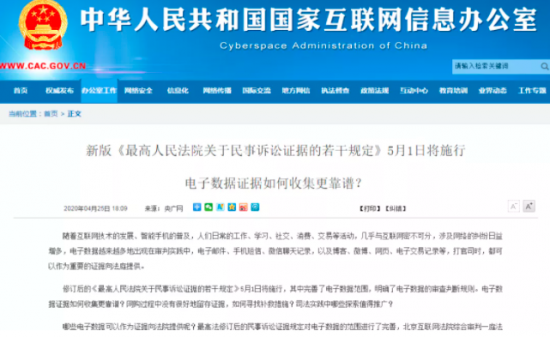 人力葵花, HR注意！你和员工的聊天记录可能变成仲裁证据…