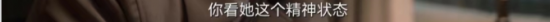 人力葵花, 男子下班遇领导按住电梯要求加班：真的会谢，已离职！