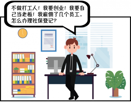 人力葵花, 2023年起，社保断缴1次，这些资格待遇通通取消