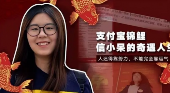 人力葵花, 被马云砸中的“锦鲤”女孩，中奖1亿后裸辞，如今现状令人心痛！