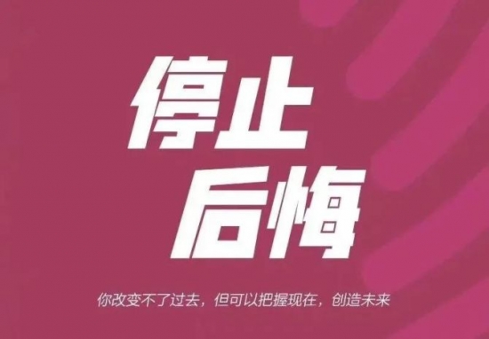 人力葵花, 人民日报推荐：停止内耗的9条建议（建议永久收藏）