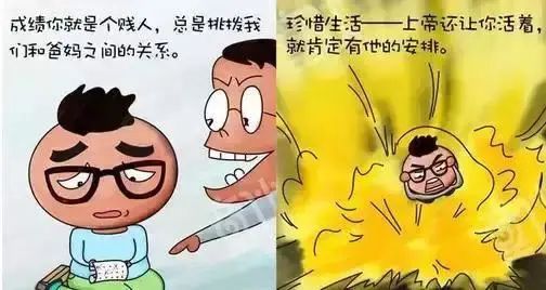 新知达人, 一个HR的年终总结，精辟！