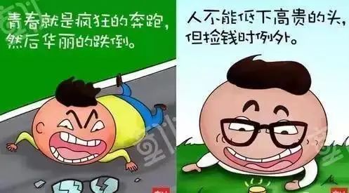 新知达人, 一个HR的年终总结，精辟！