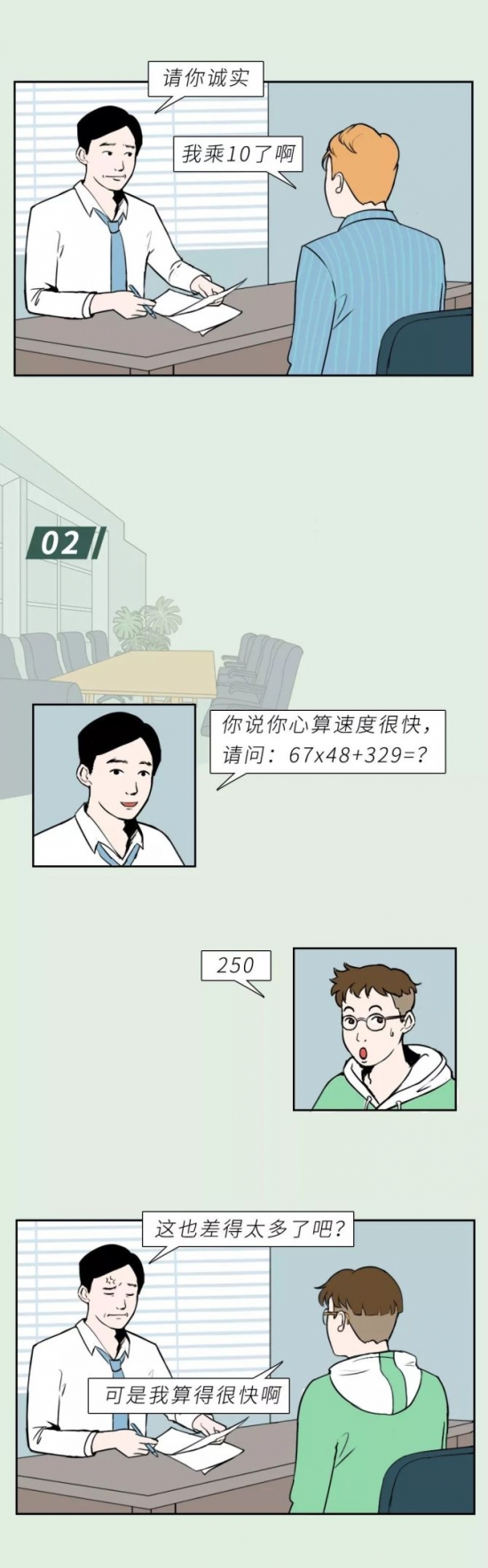 人力葵花, HR真实生活图鉴：招聘好辛苦，日常当保姆
