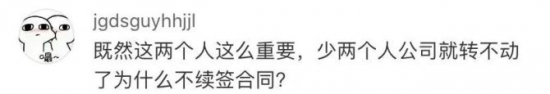 人力葵花, 员工拒绝加班被判赔偿公司1.8万？这些情况加班必须服从！