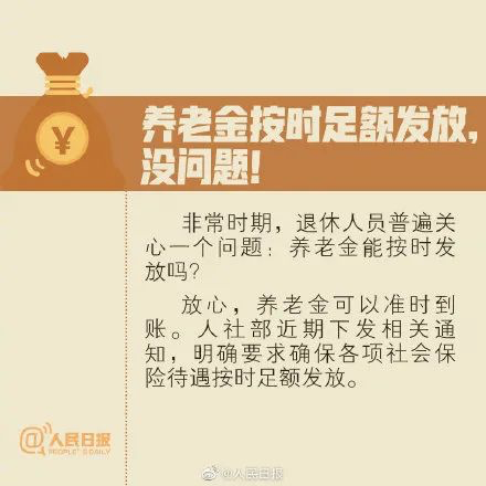 人力葵花, 速看！女职工退休年龄，人社部统一回复……