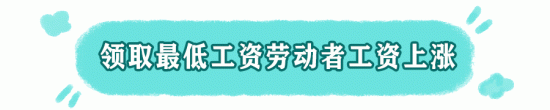 公益性岗位工资标准(银川市公益性岗位工资标准)