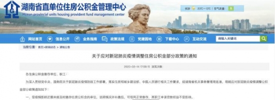 深圳公积金中心网站(深圳公积金中心网站首页登录)