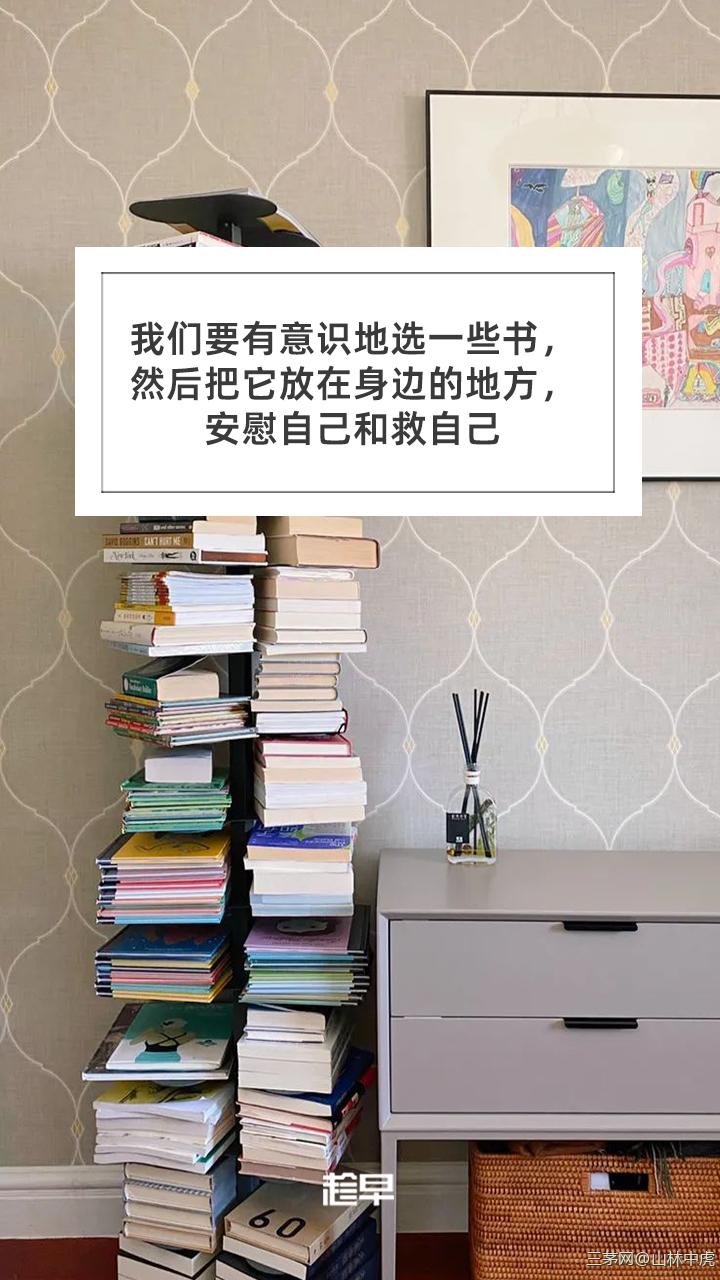 清醒时做事，迷茫时读书，独处时思考 - 山林中虎