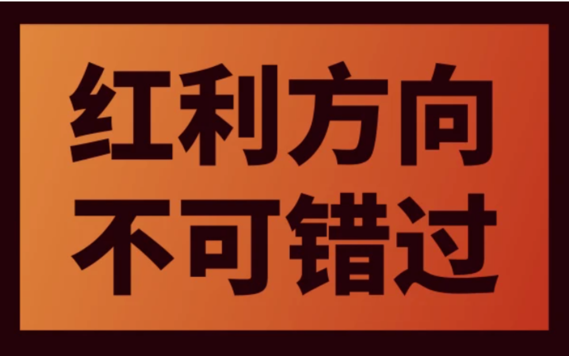 企业该如何实现基业长青，如何突破困境实现增长？