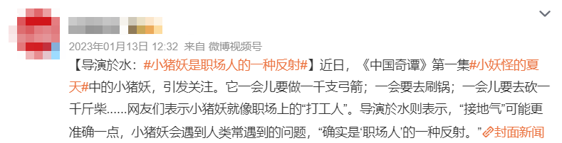 最通透的打工人,已经学会了装“窝囊废”