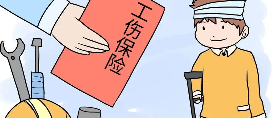 受伤后未及时就医，事后还能申请工伤认定吗？