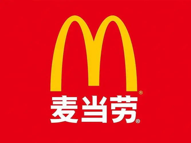 麦当劳中国启动2024年全国招聘周，携556所高校助力青年就业