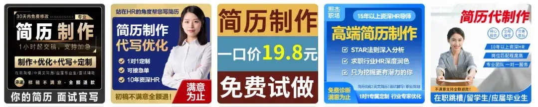 揭秘！严格的背景调查，背后竟藏着10元对策！