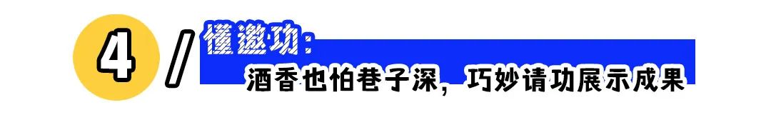 工作饱和仍被强塞任务？教你4招巧妙拒绝！