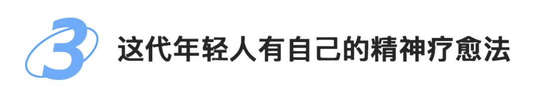 Soul APP联合上海市精神卫生中心发布《2024年Z世代职场心理健康报告》