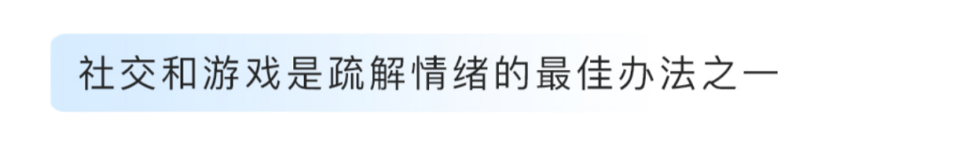 Soul APP联合上海市精神卫生中心发布《2024年Z世代职场心理健康报告》