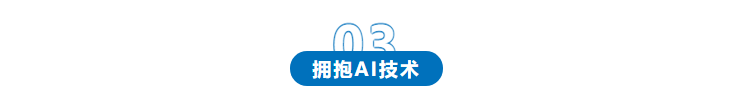 AI时代来临：2030年中国2.2亿岗位面临变革，HR该如何