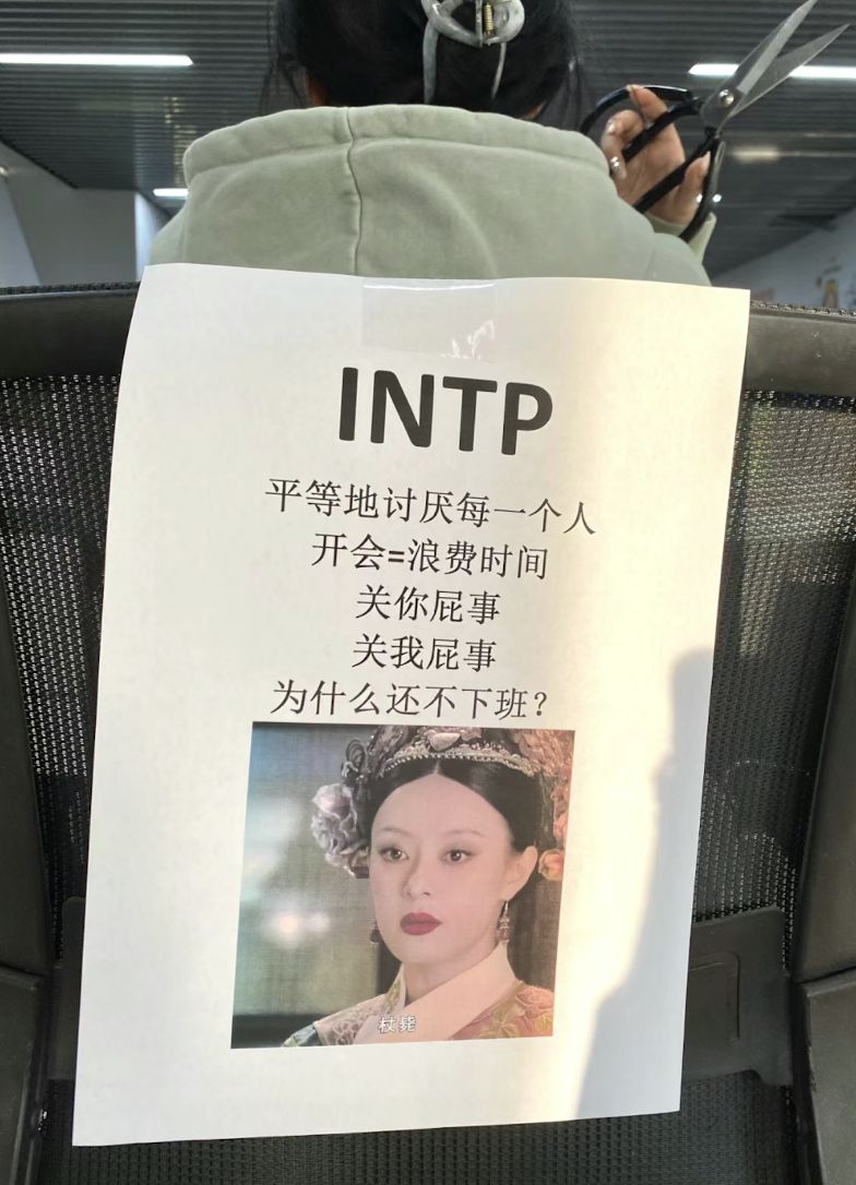 上班发疯 打工轻松，工位文学在小红书上又又又火了