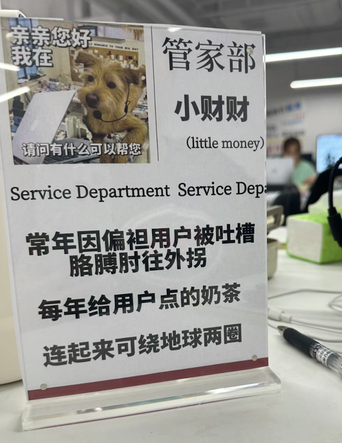 上班发疯 打工轻松，工位文学在小红书上又又又火了