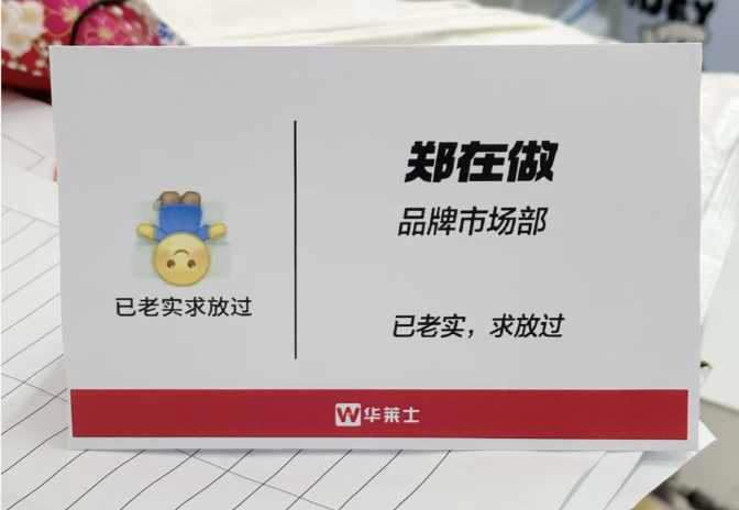 上班发疯 打工轻松，工位文学在小红书上又又又火了