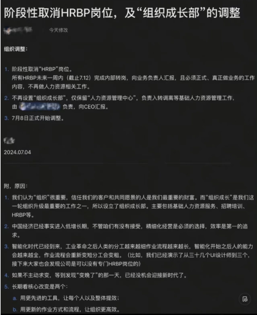 上班发疯 打工轻松，工位文学在小红书上又又又火了